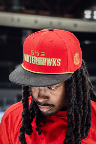 [ Portland Winterhawks ] New Year Classy - Official League