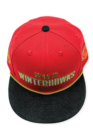 [ Portland Winterhawks ] New Year Classy - Official League